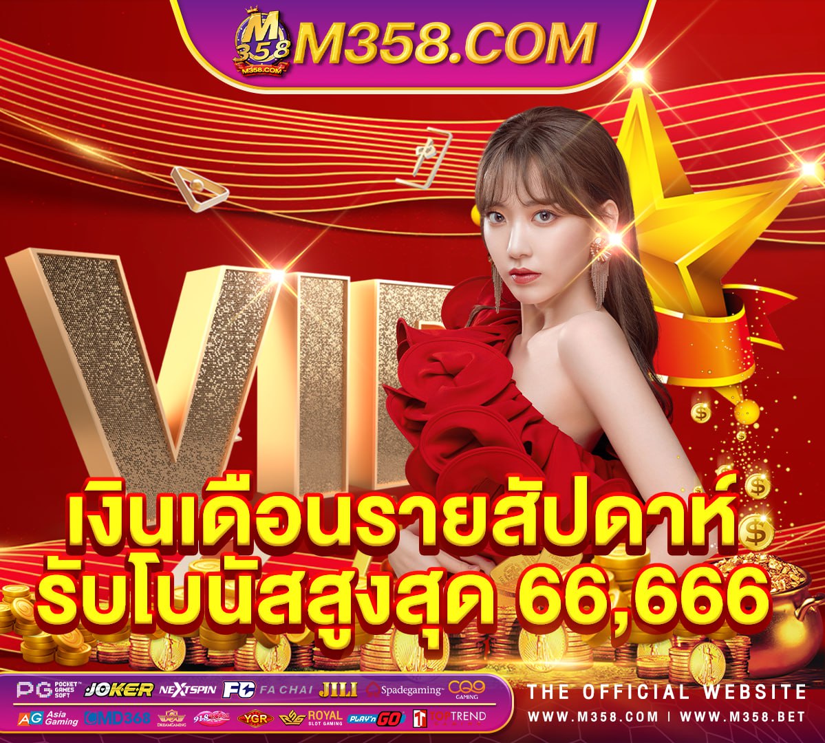 dg casino เข้าสู่ระบบ email